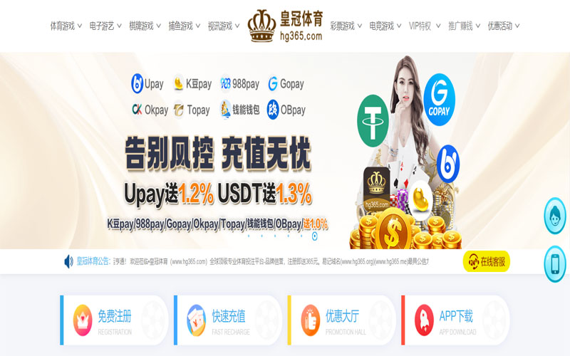海德娱乐体育的规则与条款讲解 – 新手须知