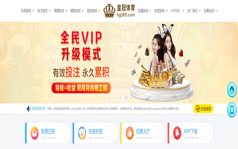 海德娱乐体育App下载 – 线上最佳足球买球APP
