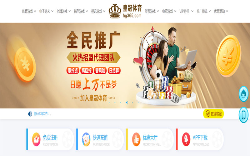 海德娱乐体育注册账户和游戏下注使用权